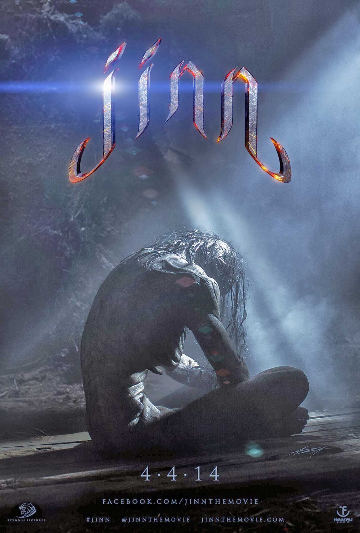 Jinn episode artwork