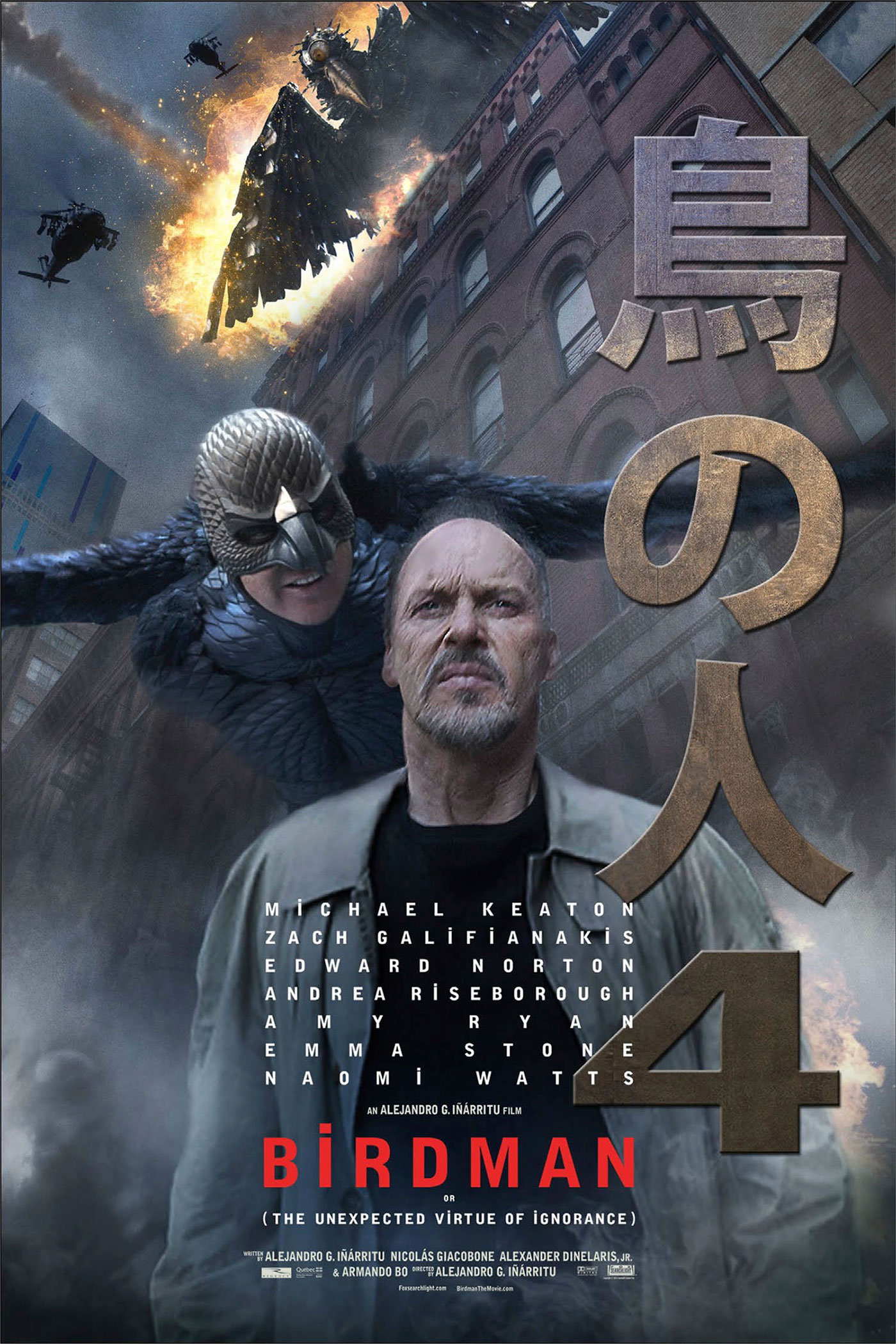Birdman episode artwork
