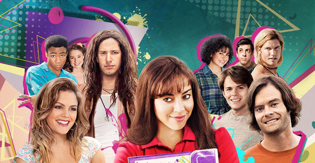 The To Do List (2013)