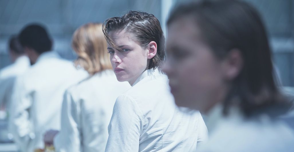 Equals (2015)