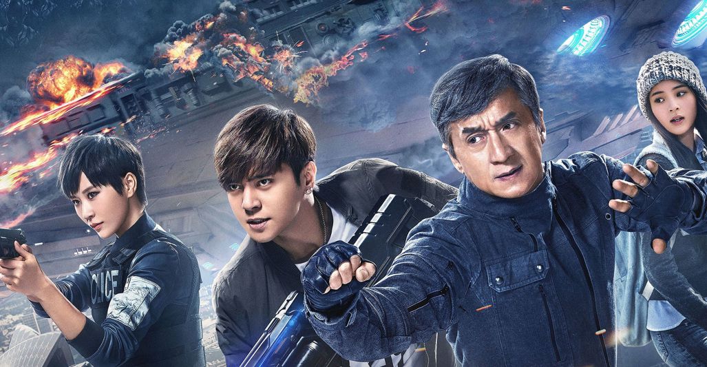 Bleeding Steel (2017)
