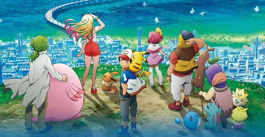 Pokémon the Movie: The Power of Us (2018)